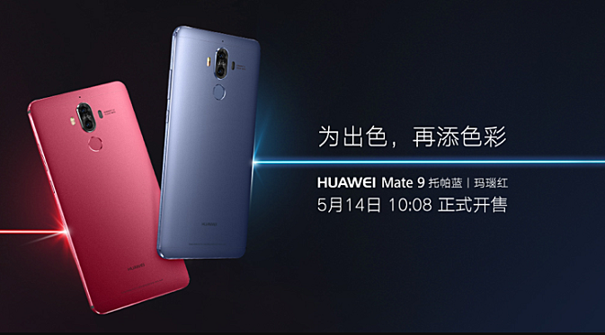 Ada Dua Warna Baru untuk Huawei Mate 9