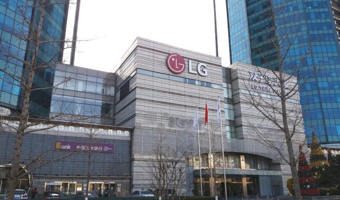 G6 Tak Laris, LG Mobile Merugi Ratusan Juta Dollar di Kuartal Kedua 2017