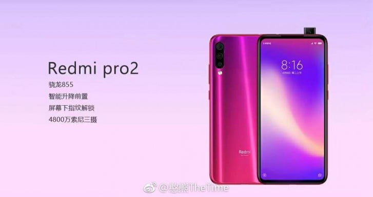 Xiaomi Bakal Posisikan Lini Redmi Menjadi Flagship?