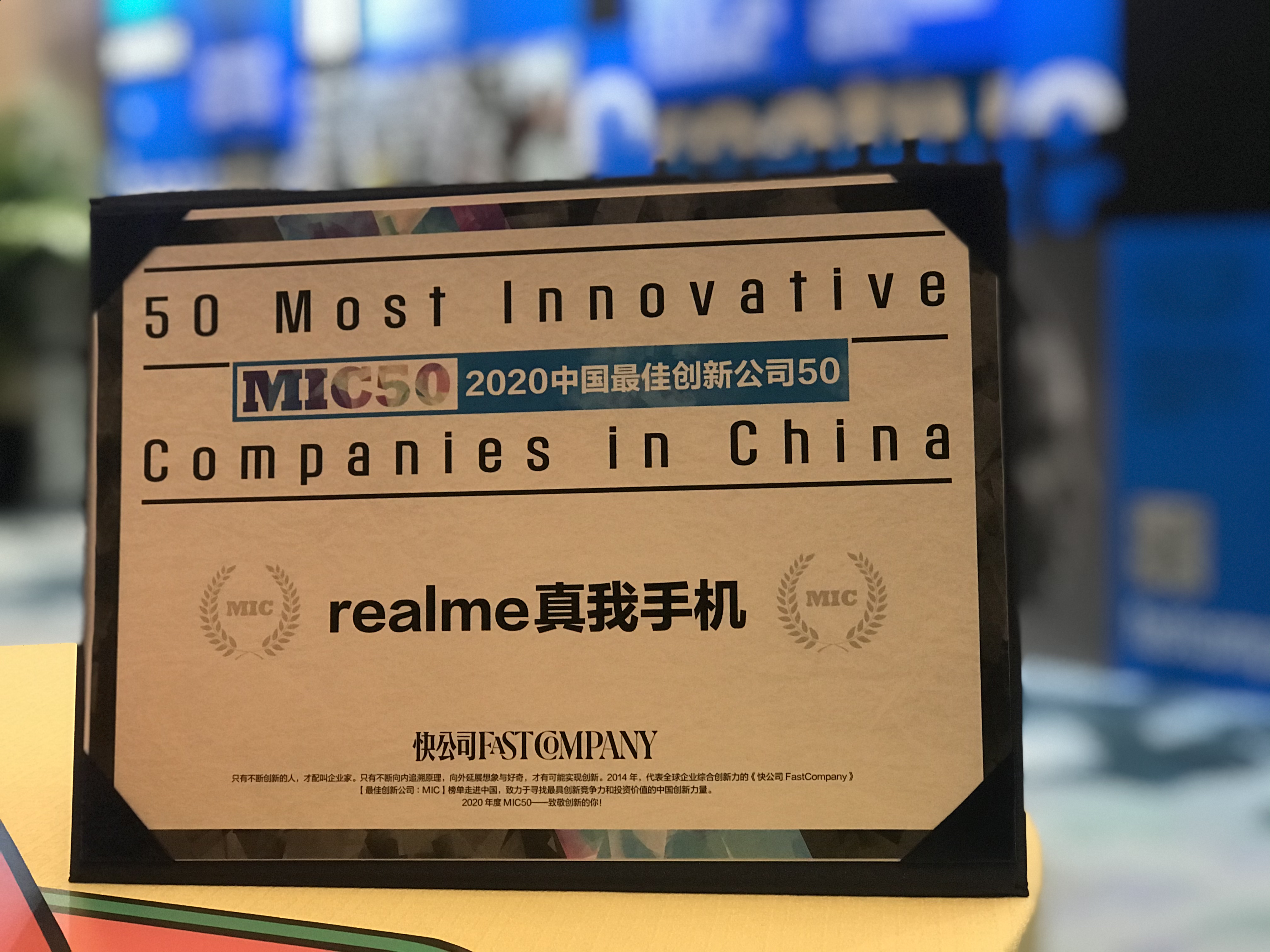 realme Masuk ke Dalam Daftar "50 Most Innovative Companies" Tahun 2020 di Tiongkok