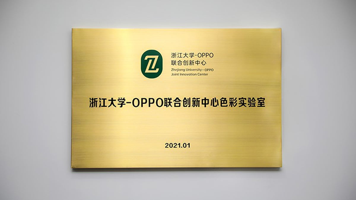 OPPO dan Universitas Zhejiang Mendirikan Color Research Lab untuk Mengeksplorasi Inovasi Dalam Teknologi Warna dan Pencitraan