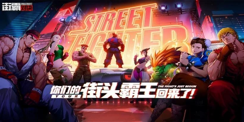 Street Fighter Duel Buatan Tencent Bakal Dirilis Secara Global