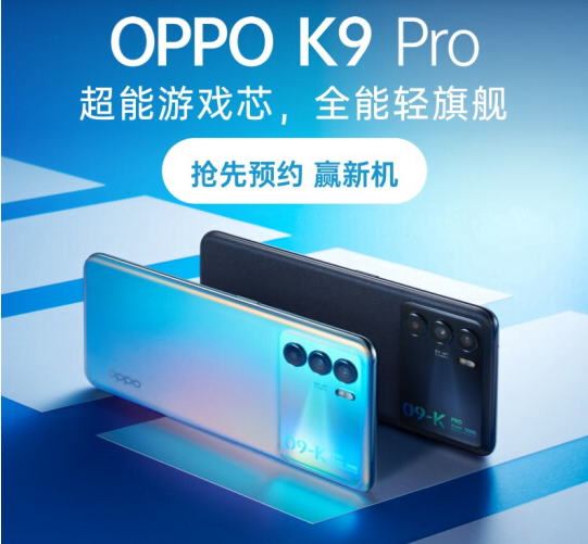 Penampakan Oppo K9 Pro Terungkap di Situs Retailer