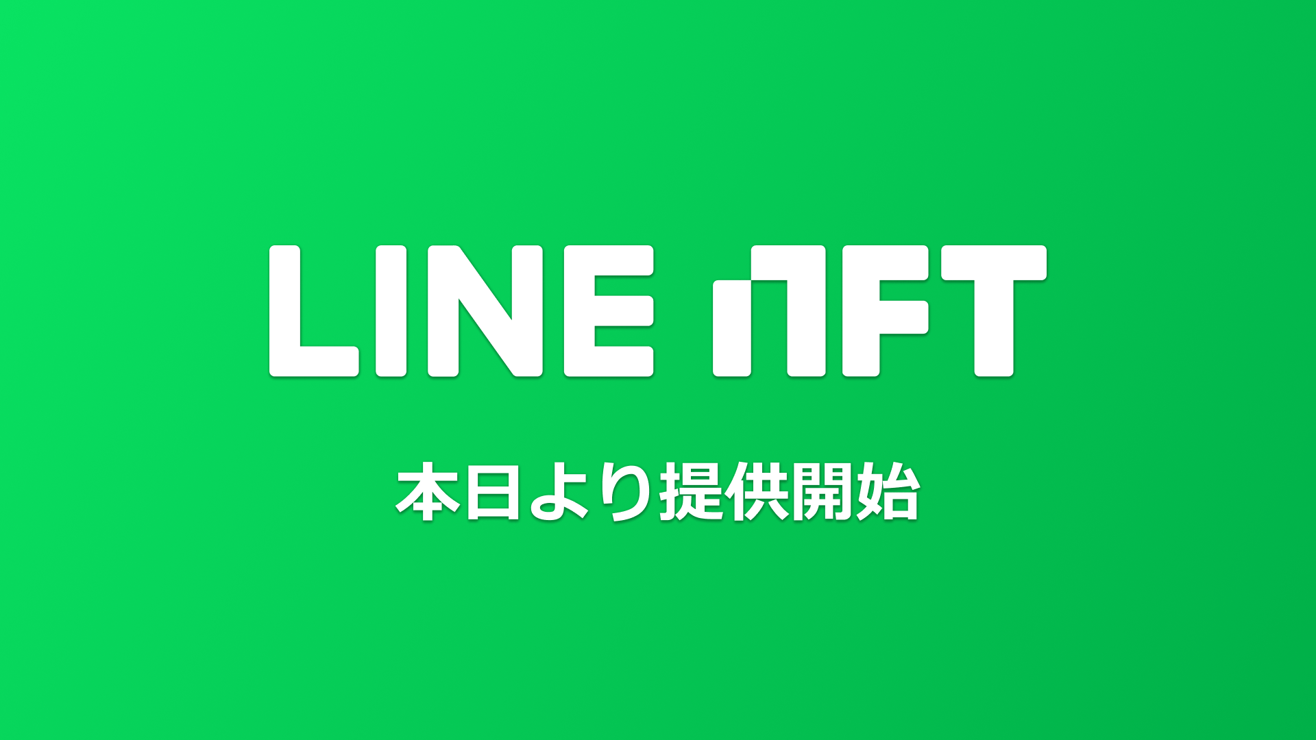 LINE Luncurkan Pasar NFT untuk Jual Ribuan Video Hingga Anime Ekslusif