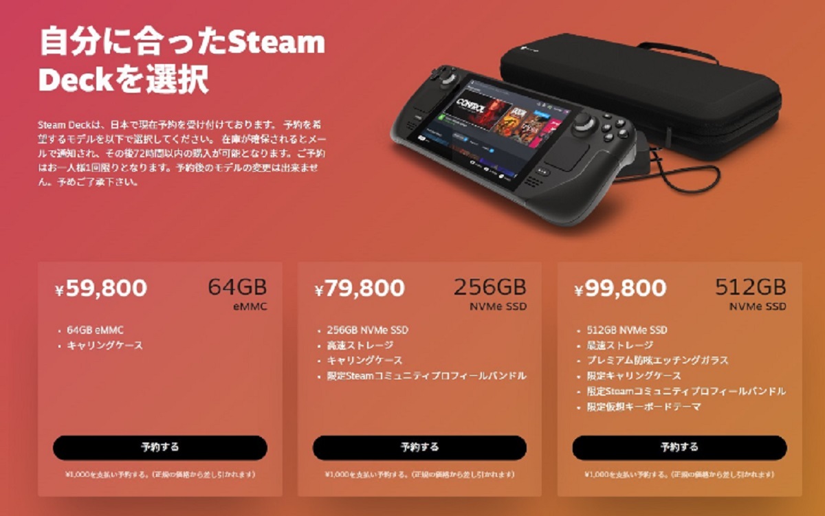 Kabar Gembira, Steam Deck by Valve Kini Bisa Dibeli Tanpa Pemesanan