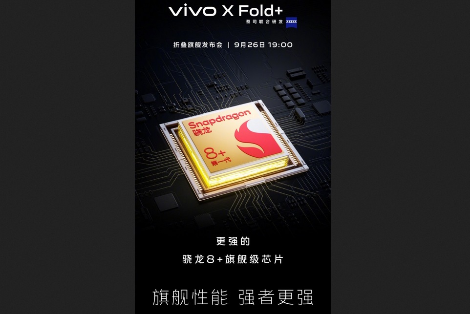 Vivo X Fold Terkonfirmasi Gunakan Pengisian Cepat 80W dan Chipset Terkuat