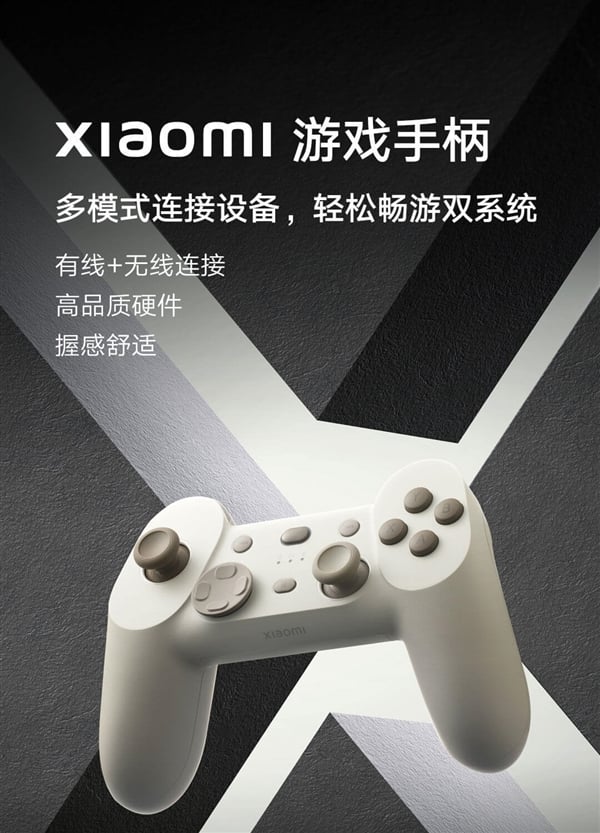 Xiaomi Luncurkan Kontroler Game Kompatibel Untuk Android dan Windows