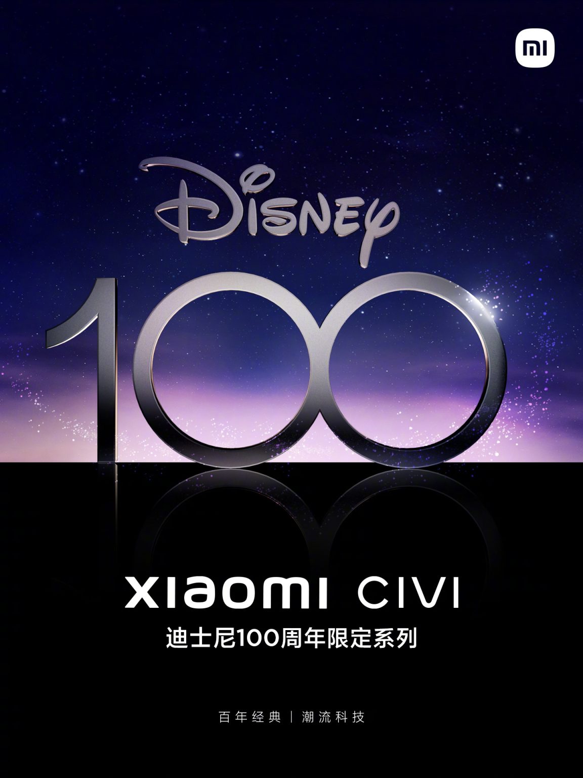 Xiaomi Luncurkan Smartphone Edisi Spesial Disney