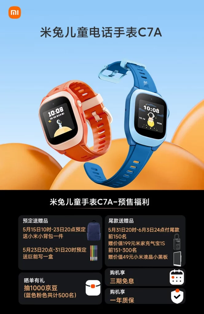 Xiaomi Luncurkan Phone Watch Khusus Anak