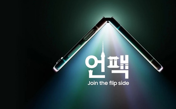 Galaxy Unpacked 26 Juli, Samsung Siap Rilis Ponsel Lipat Baru