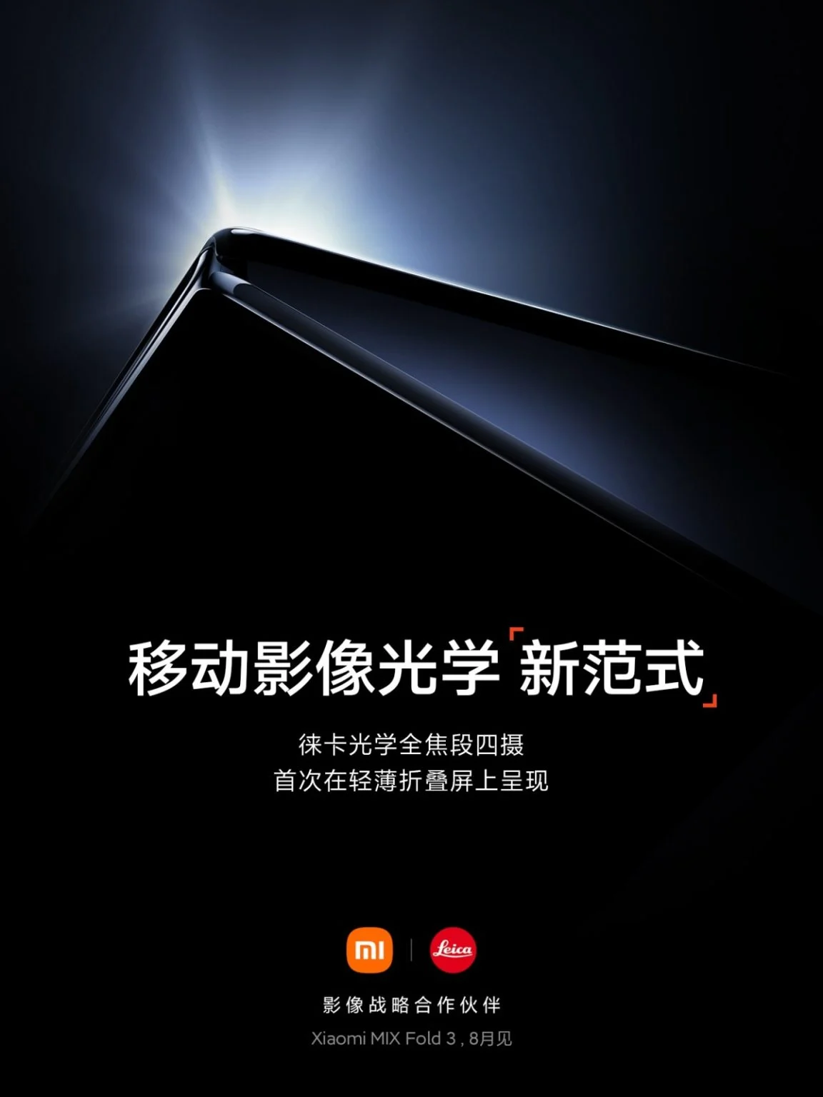 Xiaomi MIX Fold 3 Siap Meluncur Agustus Tahun Ini