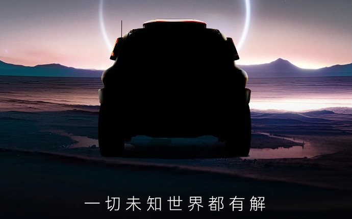 BYD Rilis Poster Kendaraan Listrik Baru, Desainnya Seperti Mobil Off-Road