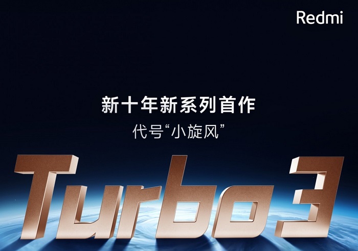 Redmi Akan Punya Seri Smartphone Terbaru Bernama Turbo